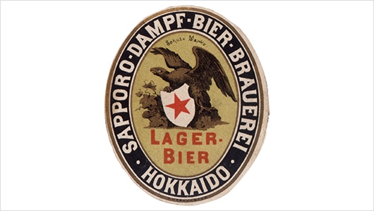 The Sapporo Lager Beer label