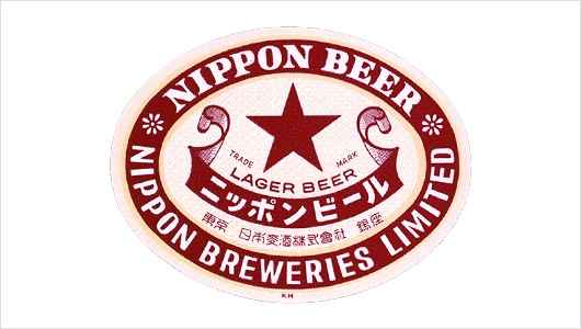 「ニッポンビール」のラベル