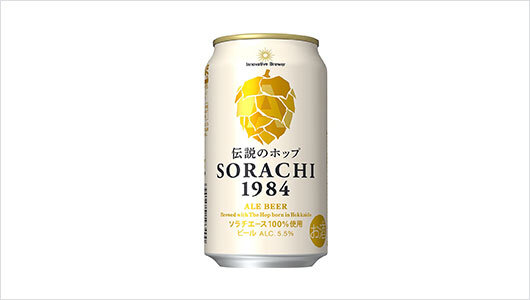 Legendary SORACHI1984 Hops (2019)