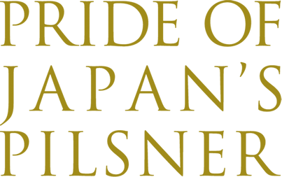 PRIDE OF JAPAN'S PILSNER