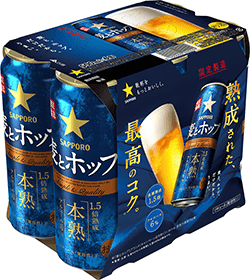 サッポロ 麦とホップ 本熟 500ml缶 6缶パック 3月5日限定発売