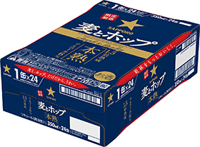 サッポロ 麦とホップ 本熟 350ml缶 ケース（単品24缶入り） 3月5日限定発売