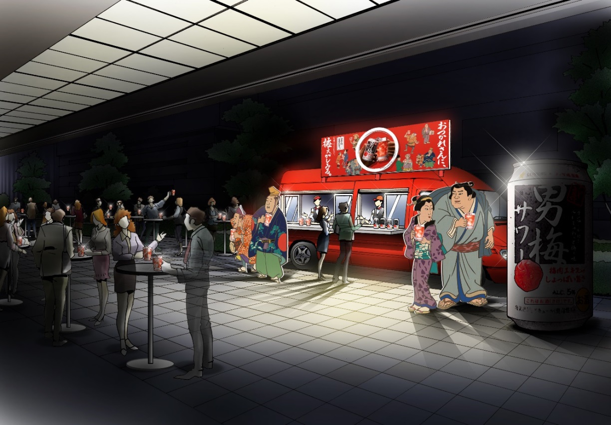 「男梅屋台」会場イメージ(演出内容は変更になる場合がございます)