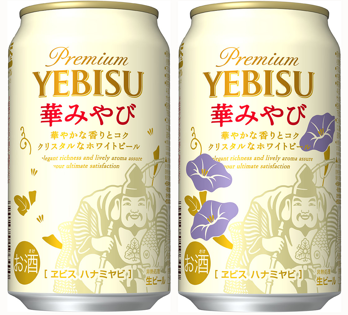 冷却前・冷却後