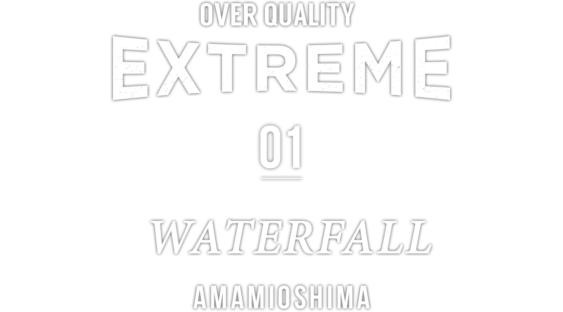 01 SAPPORO OVER QUALITY EXTREME × WATERFALL AMAMIOSHIMA