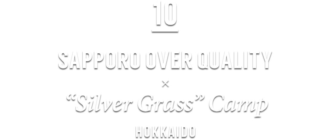 SAPPORO OVER QUALITY × “Silver Grass” Camp HOKKAIDO