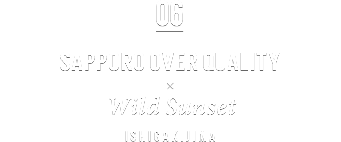 SAPPORO OVER QUALITY × Wild Sunset ISHIGAKIJIMA