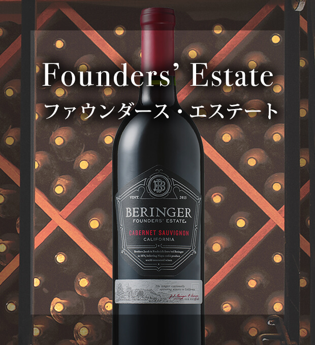 Founder’s Estate ファウンダーズ・エステート