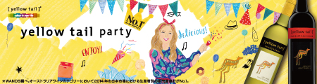 イエローテイル×ルクエ 楽チン!おいしい!レシピ公開中!
