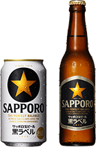 2024年のサッポロ生ビール黒ラベル