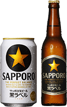 2026年のサッポロ生ビール黒ラベル