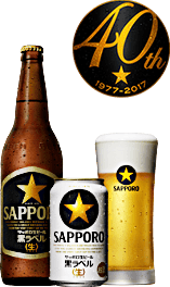 2017年のサッポロ生ビール黒ラベル