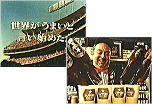 1985年のサッポロ生ビール黒ラベル