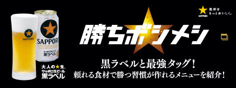 サッポロ生ビール黒ラベルのCMがついに書籍化！ 書籍「大人エレベーター」好評発売中！！