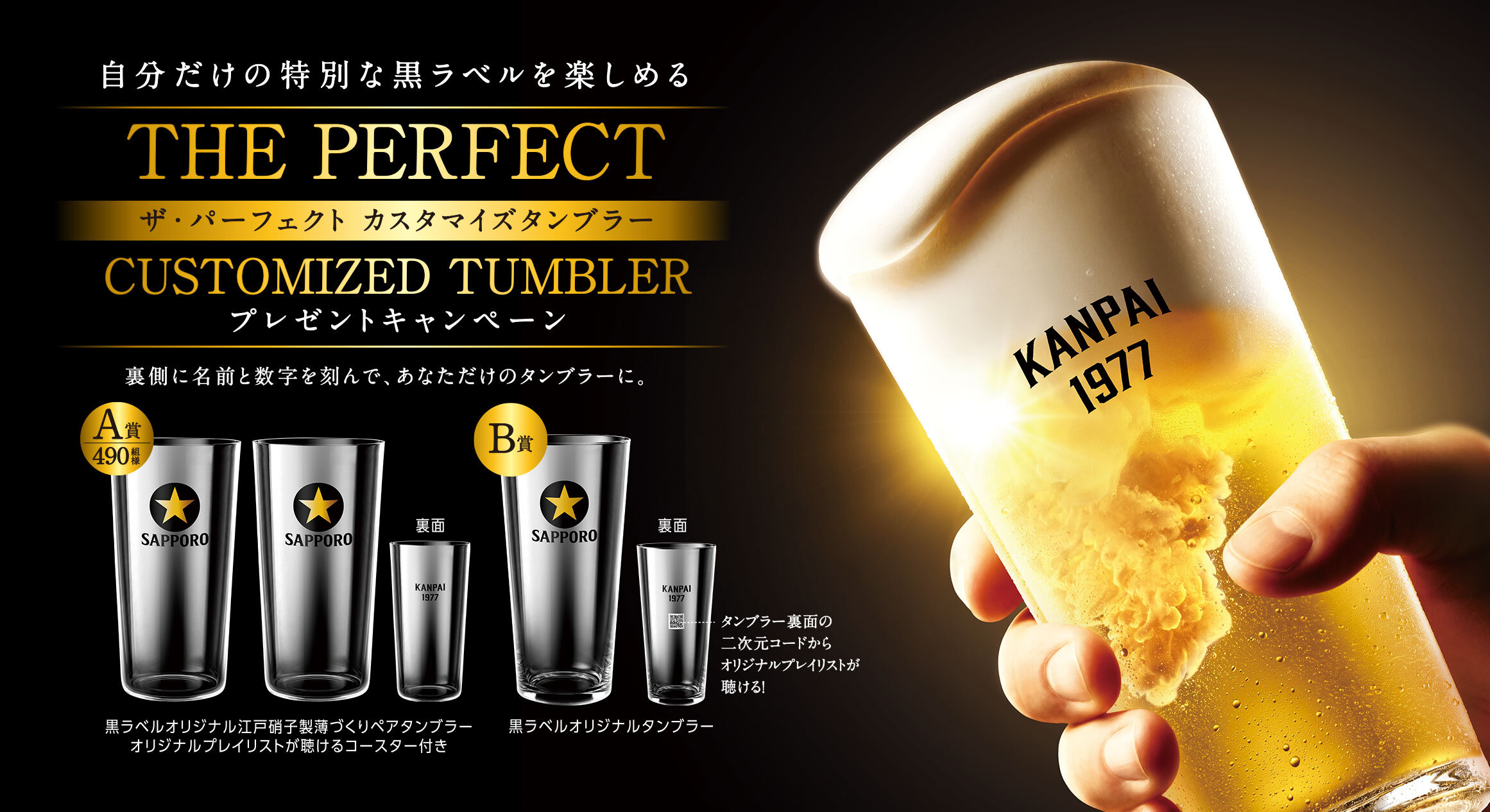 香*り様 未使用　非売品　サッポロビール黒ラベルオリジナルビールサーバー サッポロ生ビール黒ラベル | 大人の☆生 サッポロ生ビール黒ラベル