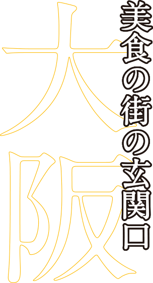 サッポロ生ビール黒ラベル「サッポロ生ビール黒ラベル THE BAR」