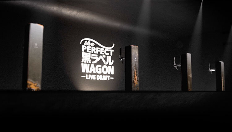 THE PERFECT 黒ラベル WAGON -LIVE DRAFT-
