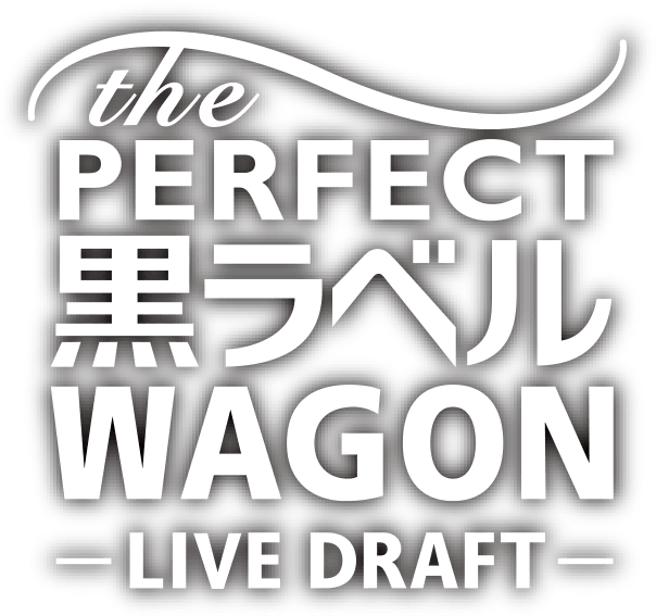 THE PERFECT 黒ラベル WAGON -LIVE DRAFT-