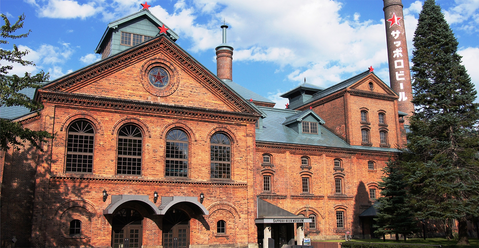 brewery tour japan