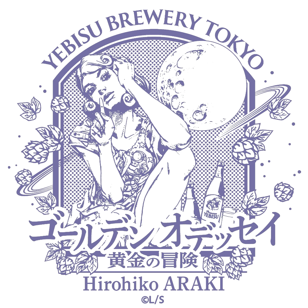 Golden Odyssey ～黄金の冒険～