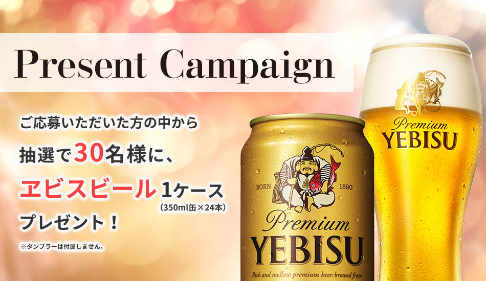 Precent Campaign