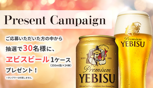Precent Campaign