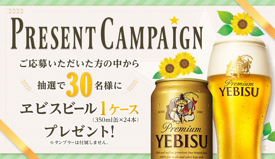 Precent Campaign