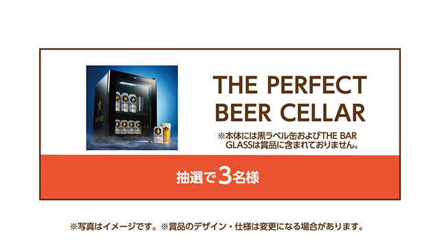 THE PERFECT BEER CELLAR