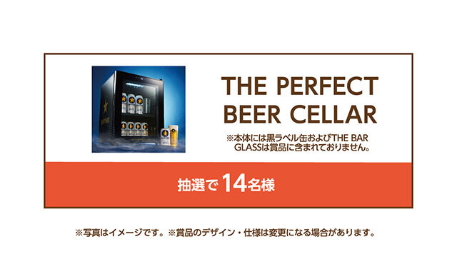 THE PERFECT BEER CELLAR