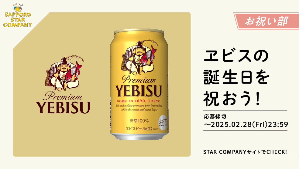 よなよなエール❤️48本 2ケース 350ml❤️