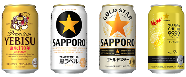 ヱビスビール サッポロ生ビール黒ラベル サッポロ GOLD STAR サッポロチューハイ99.99クリアレモン