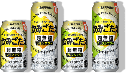 飲みごたえ＜＊超無糖＞写真