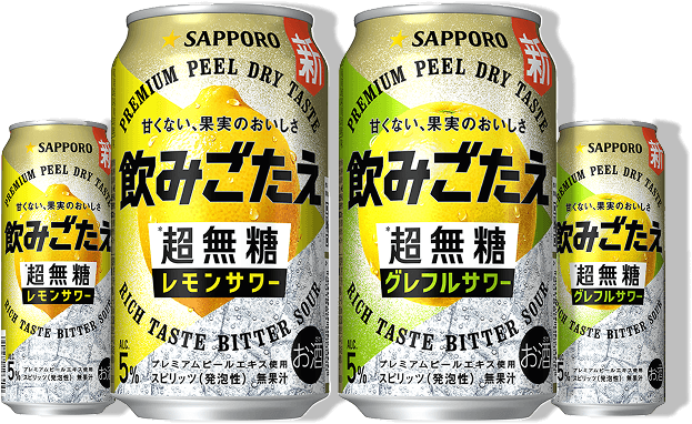 飲みごたえ写真