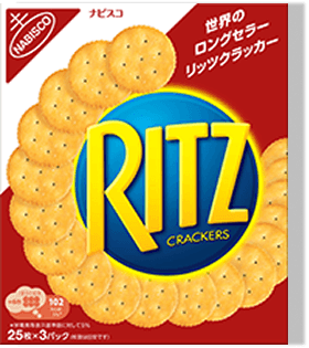 リッツ クラッカーL写真