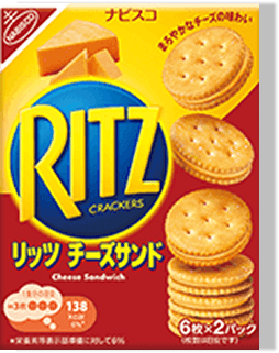リッツ チーズサンド写真