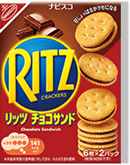 リッツ チョコサンド写真
