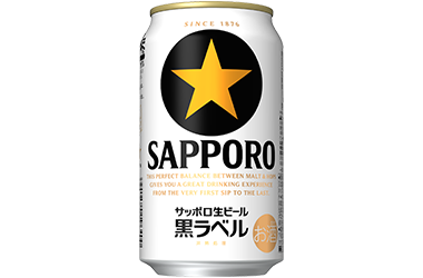 Instagram限定 フォロー いいねで当たる 夏を味わう 大人の 生 プレゼントキャンペーン キャンペーン Cm サッポロビール