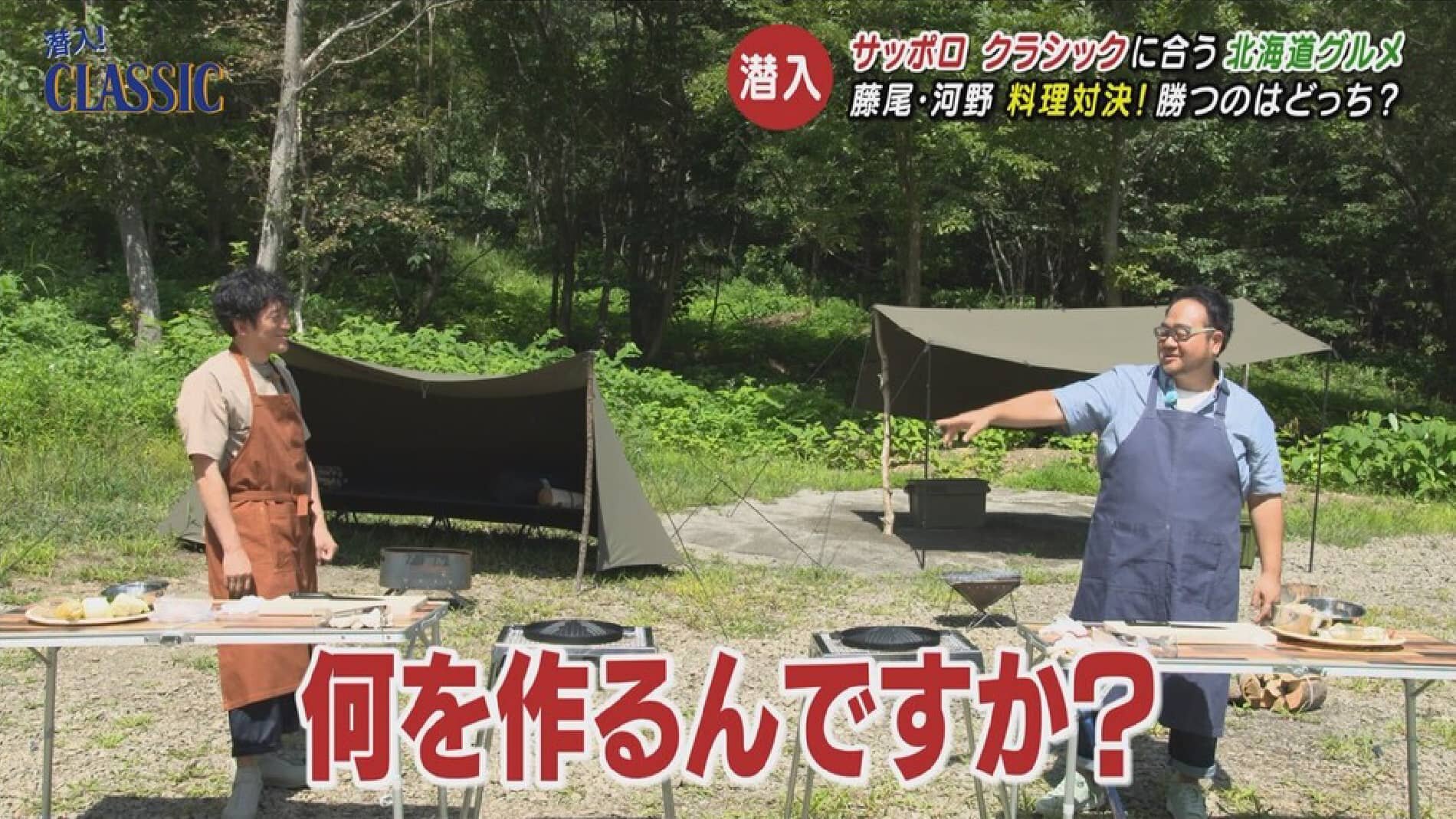 オクラホマ考案料理対決!「春夏篇」