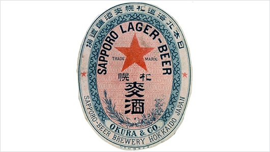 A label for Sapporo Beer during the Okuragumi days