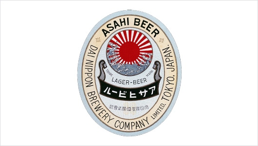 1936年の大日本麦酒主要3ブランドのビールラベル