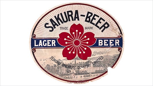 The Sakura Beer label