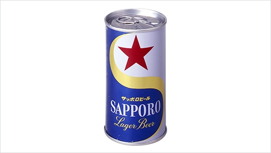 Canned beer featuring a new pull-top design