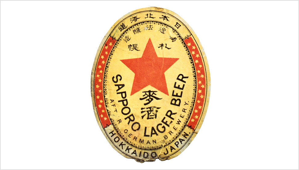 1877年使用のラベル(丸善雄松堂株式会社 所蔵)
