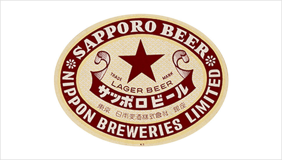北海道での『サッポロビール』復活ラベル