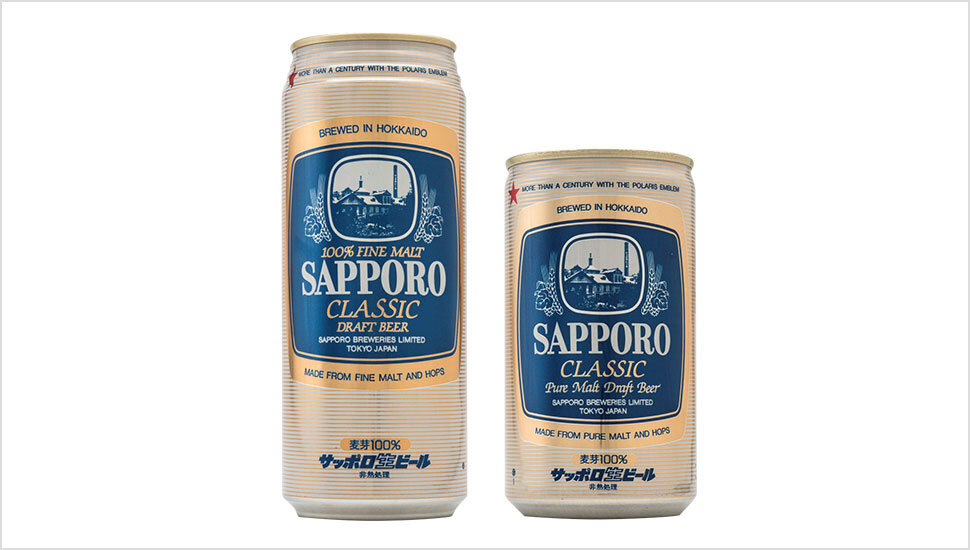 『サッポロクラシック』(500ml缶、350ml缶)