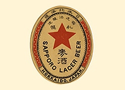1877年（明治10）の冷製「札幌ビール」ラベル