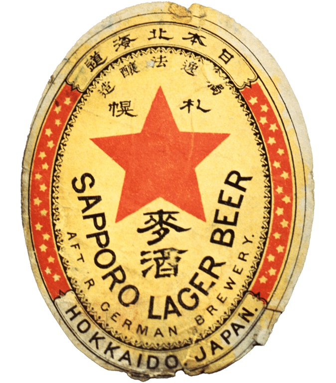 HISTORY 18761964 SAPPORO PREMIUM BEER SAPPORO BREWERIES
