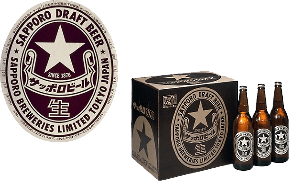 HISTORY 1964 SAPPORO PREMIUM BEER SAPPORO BREWERIES