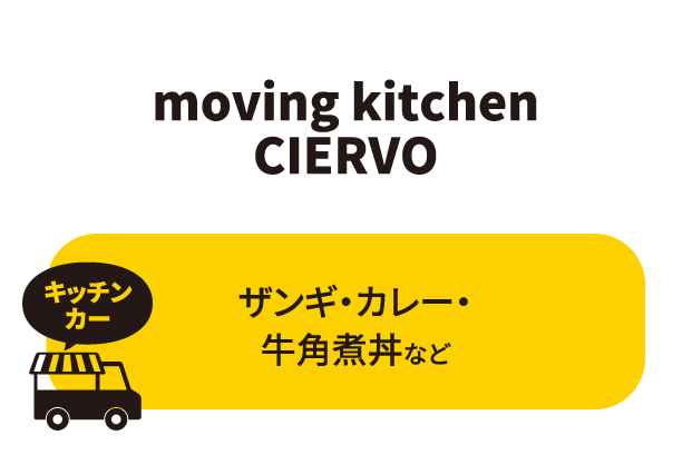 moving kitchen CIERVO