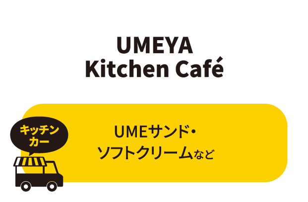 UMEYA Kitchen Café